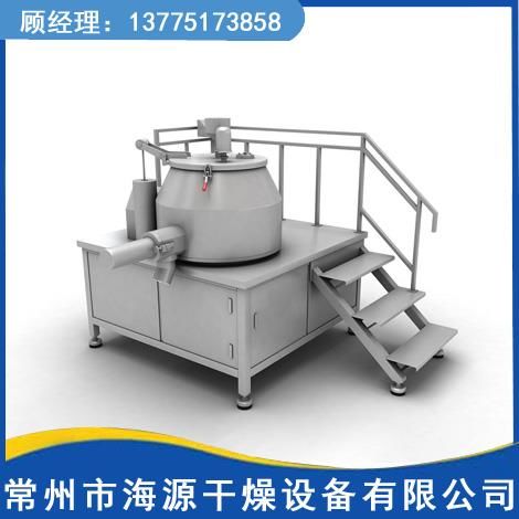 GHL係列（liè）*濕法混合（hé）製粒（lì）機