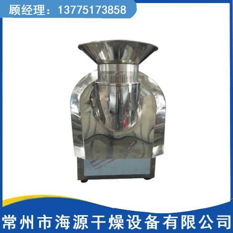 製粒機