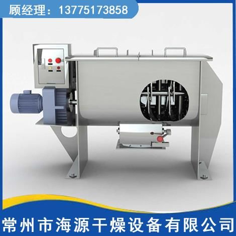 WLDH係列臥式螺帶混合機