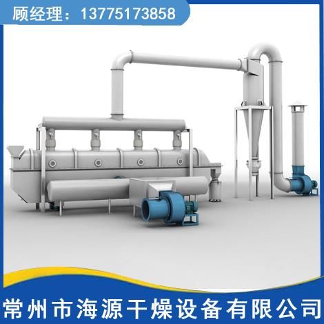 ZLG係列振動流化（huà）床幹燥機