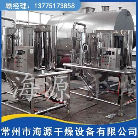 ZPG係列中藥浸膏噴霧幹燥機