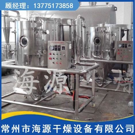 噴霧幹（gàn）燥機
