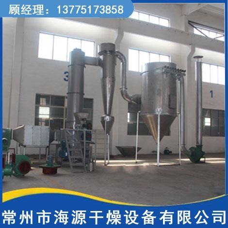 XSG係（xì）列旋轉閃蒸幹燥機