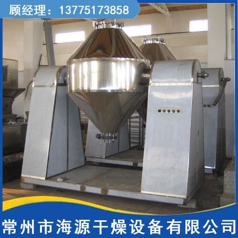 SZG係列雙錐回轉真空幹燥（zào）機