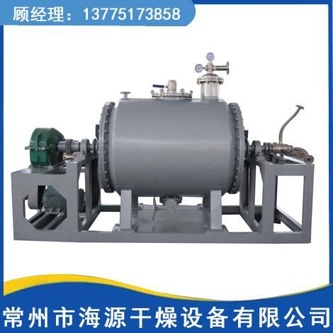 ZPG係列（liè）真空耙式幹燥（zào）機