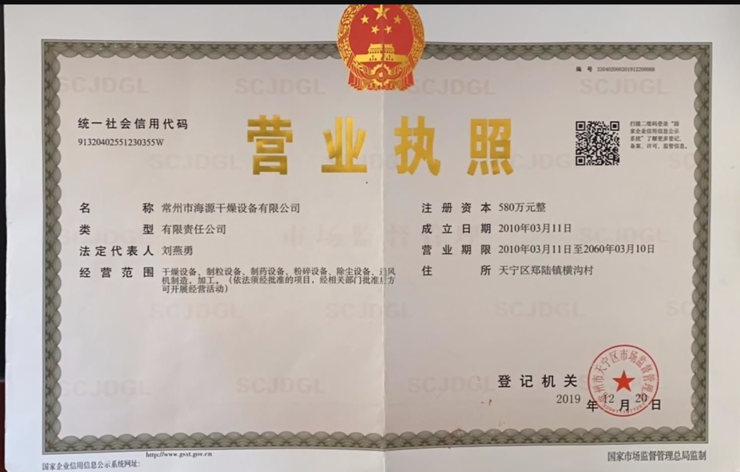 榮譽（yù）資質