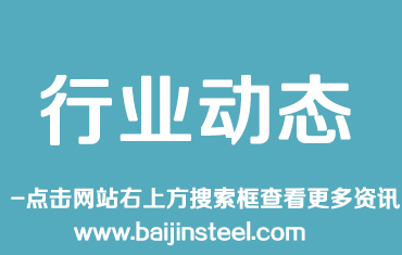 商務部等密集調研民營經濟 多項（xiàng）支持民企政策正醞釀（niàng）