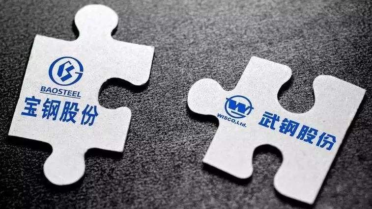 武鋼有限鋼鐵產品2019年7月（yuè）份國內期貨銷售價格調整的通知